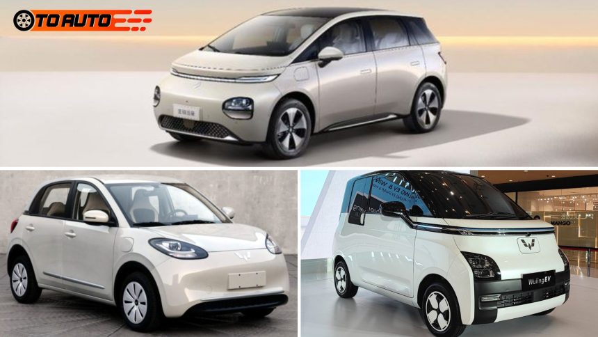 Wuling Electric Car